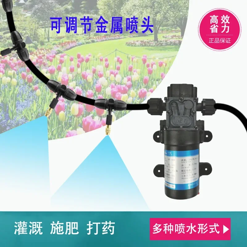 Garden spray irrigation pump irrigation small micro spray system truck cooling dust disinfection self-priming pump