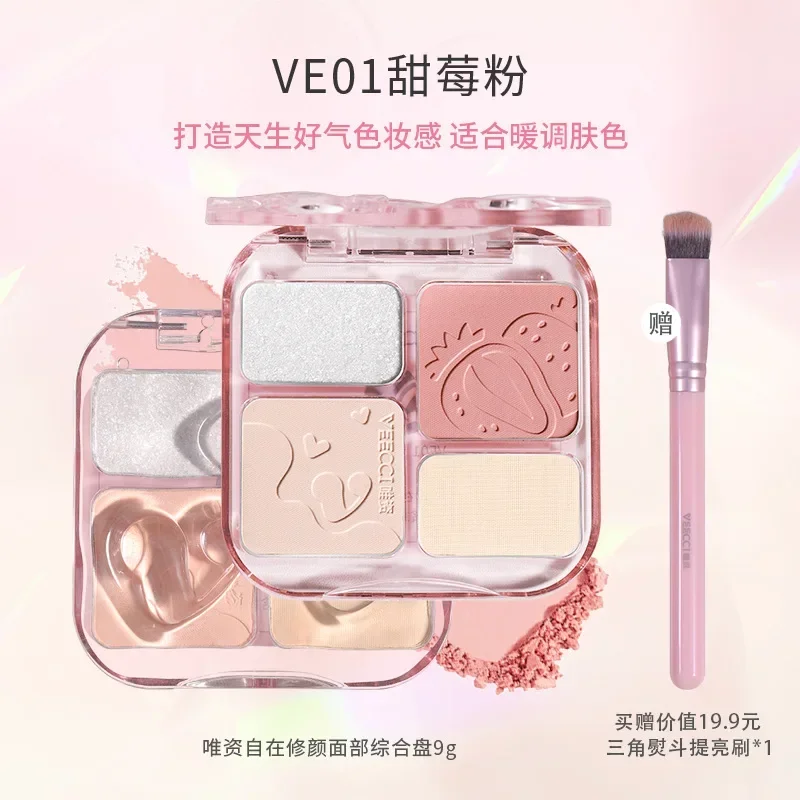 

VEECCI Facial Comprehensive Palette Natural Blush Brightening Rouge Matte Brightening Filling Modifying Powder