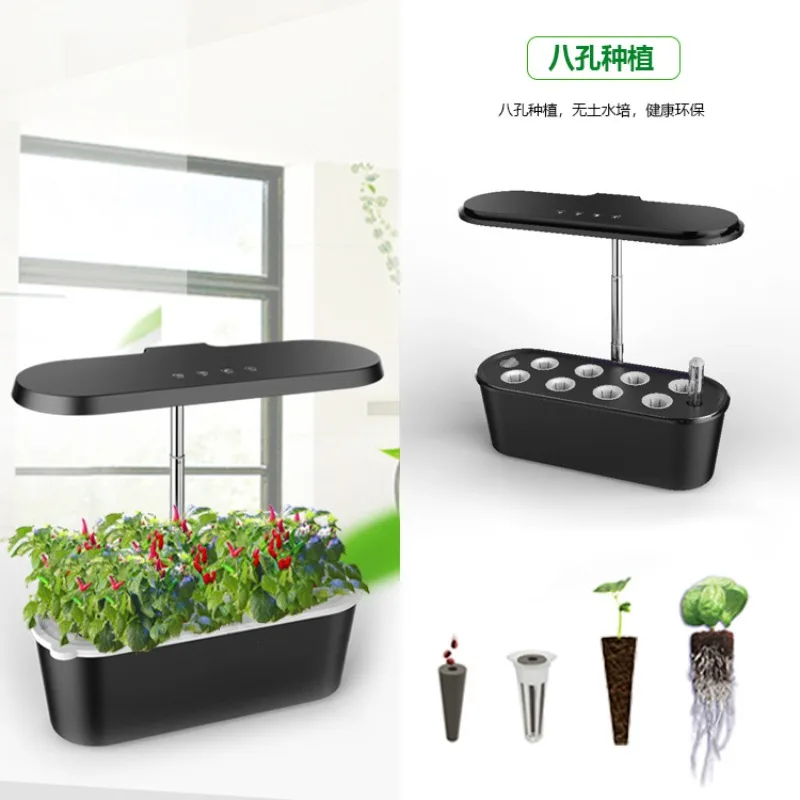 Indoor hydroponic intelligent seeder IGS-25SE household flower and plant planting machine balcony kitchen soilless cultivation