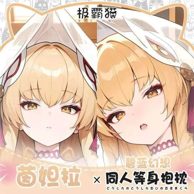 

Indala GRANBLUE SY Dakimakura Hing Corps Taie D'oreiller Косплей Japonais Otaku Housse Coussin Cadeaux De