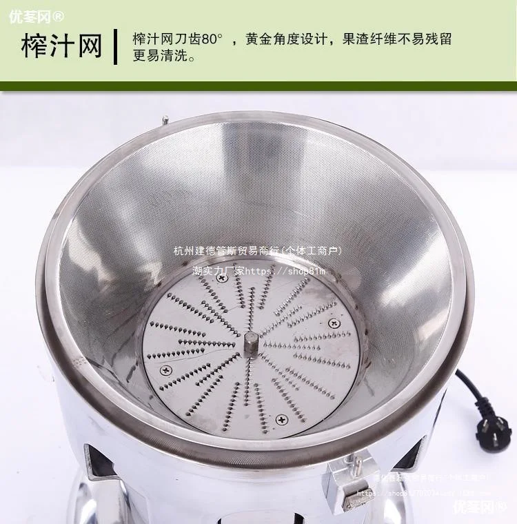 متجر تجاري آلة ضغط متعددة الوظائف الحليب الشاي متجر الخبث عصير فصل الفاكهة والخضروات