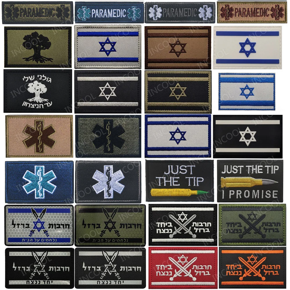 Israel Flag Embroidered Patches Reflective Israeli Green PVC Double Sword Appliqued Just The Tips Promise Patch For Cap