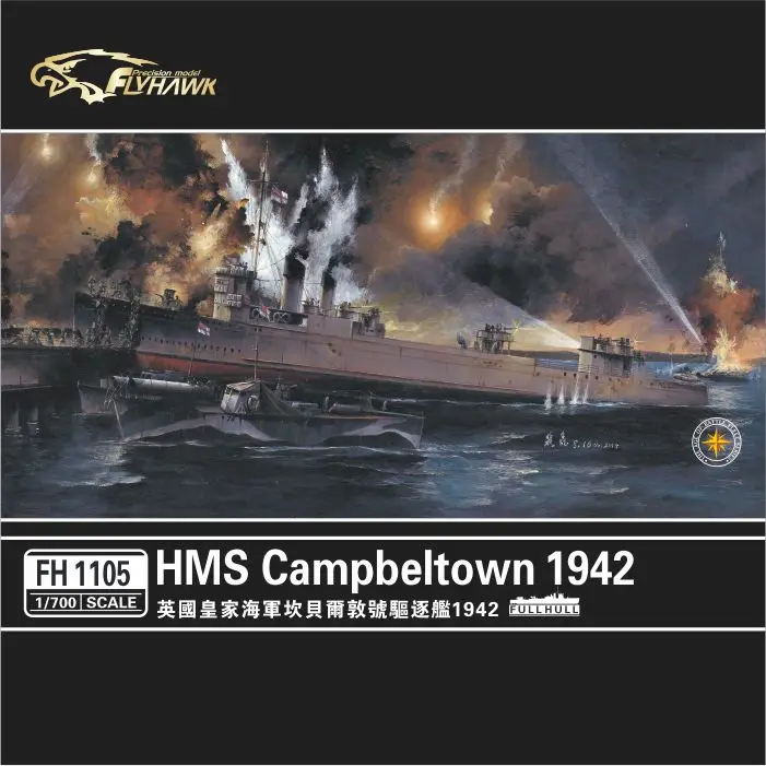 

Flyhawk FH1105 1/700 HMS Campbeltown 1942 Plastic Model Kit