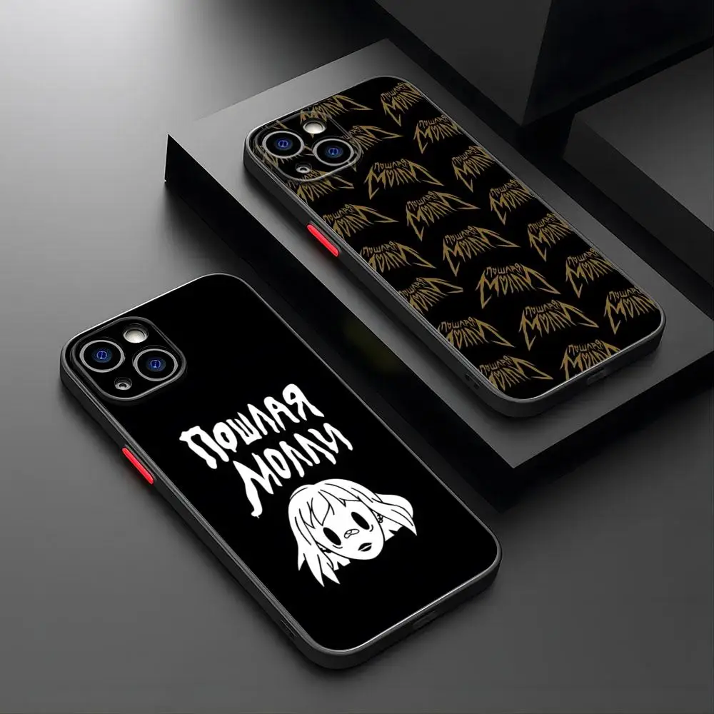 Прозрачный матовый чехол Poshlaya для IPhone 15 Pro 14 Pro Max 13 11 12 Mini Xs X Xr 7 8 Plus Se