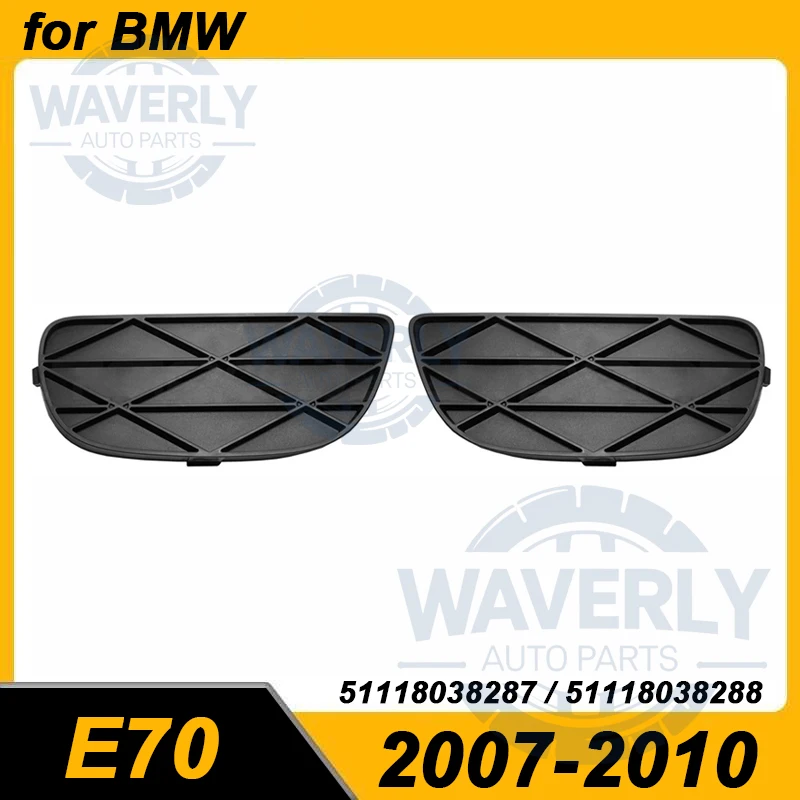

Для E70 BMW 2007-2010 X5 3.0si M Sport Закрытая решетка переднего бампера 51118038287 51118038288