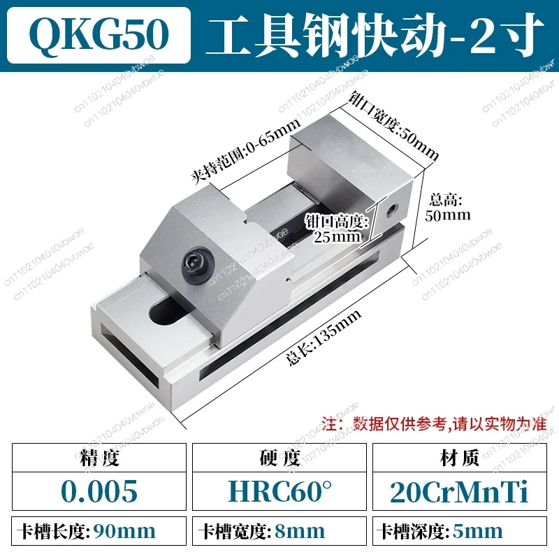 Precision fast-acting flat pliers cnc milling machine grinding machine right angle table vice 2 inch 3 inch fixture