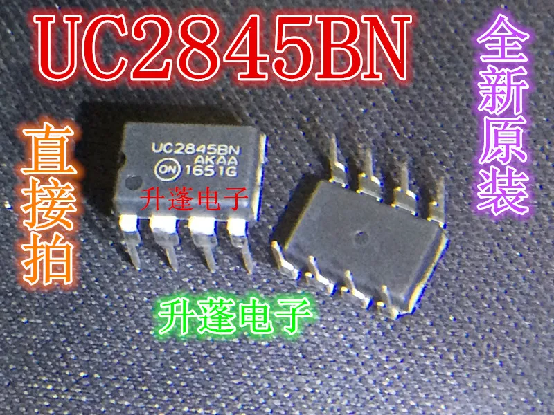 UC2845BN UC28458N, UC2845N, DIP8 IC, IC, 5 واع