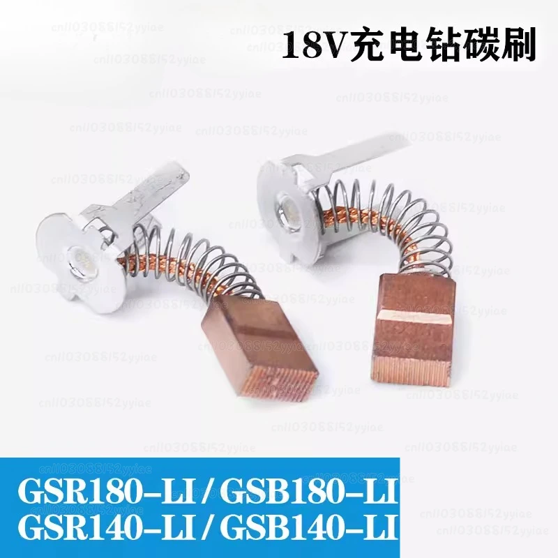 

GSB/GSR180-LI Original 18V Rechargeable Drill Carbon Brush Lithium Battery Impact Drill Electric Brush Hand Drill