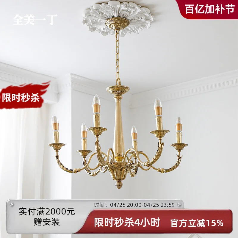 

French chandelier living room light 2023 new light luxury retro all copper candle bedroom dining room chandelier