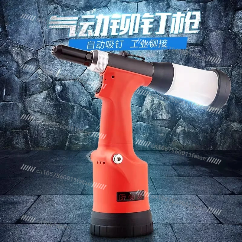 Dynamic Rivet Gun Self-priming Riveting Gun Riveting Gun Riveting Machine Industrial Grade