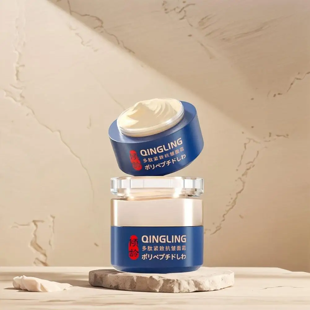 كريم QINGLING Retinol الياباني المضاد للتجاعيد لشد البشرة المرطبة والمغذي 50 مللي كريم مضاد للشيخوخة للبشرة الناضجة #4