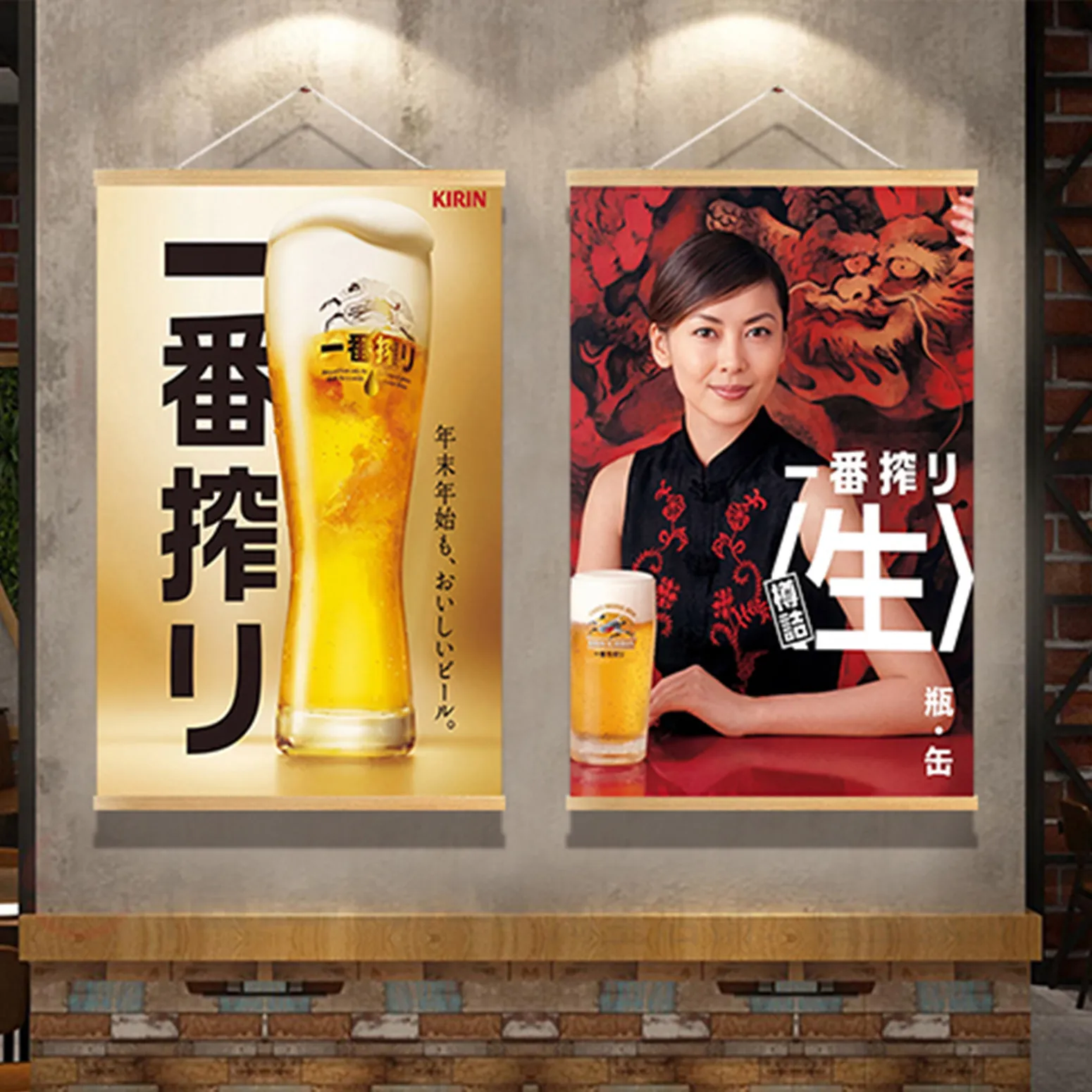 Japanese style decorative painting Izakaya B&B Japanese cuisine sushi restaurant Kirin beer poster wall hanging cloth painting