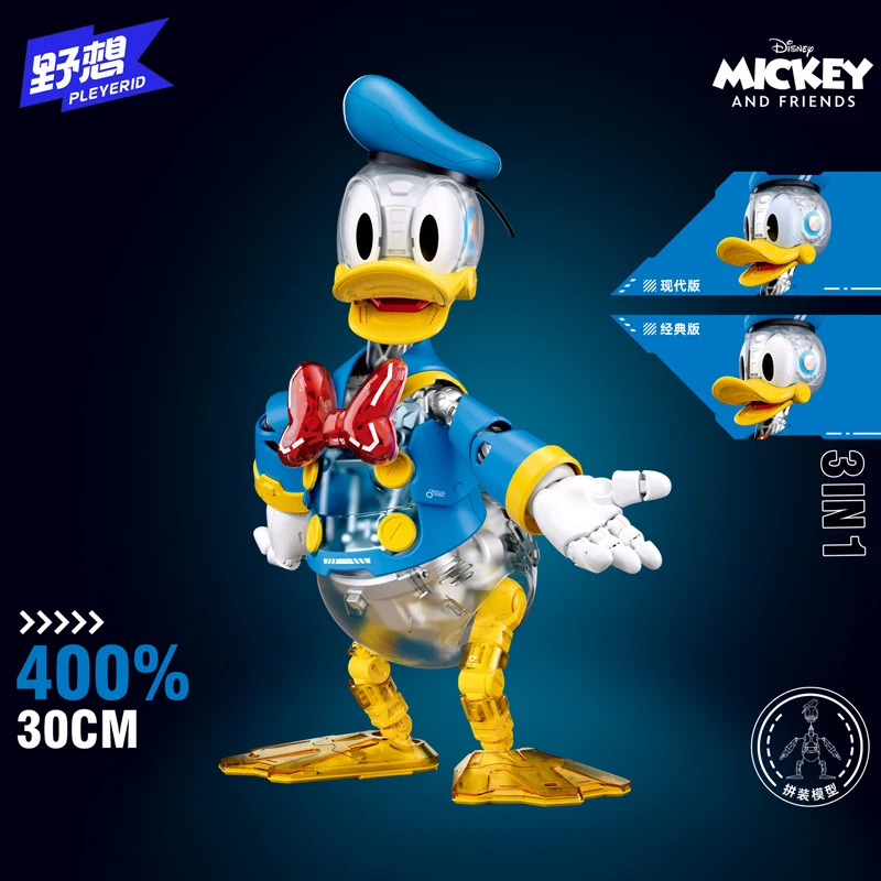 

Disney Donald Duck Data Storm Assembly Model Figure Cyberpunk Version Cool Desktop Decoration Christmas Gift For Boys And Adults