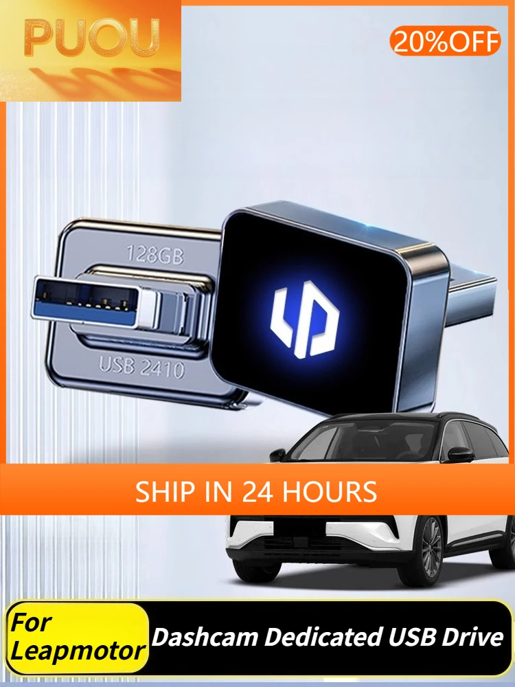 For 2024-2025 Leapmotor C16/C11/C10/C01/B10 Dashcam Dedicated USB Drive Sentinel Mode Memory Stick Surveillance Data Recording