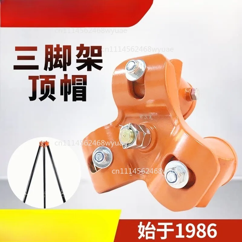 1 Ton Lifting Tripod 2 Ton 3T Hoist Stand Manual Chain Scaffold Telescopic Crane Support