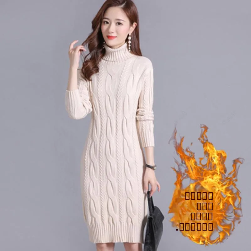 Women's Thiened Fce High Collar Sweater Loose Large Size Mid-Length Knitted Dr Knee-Length Base Layer Skirt