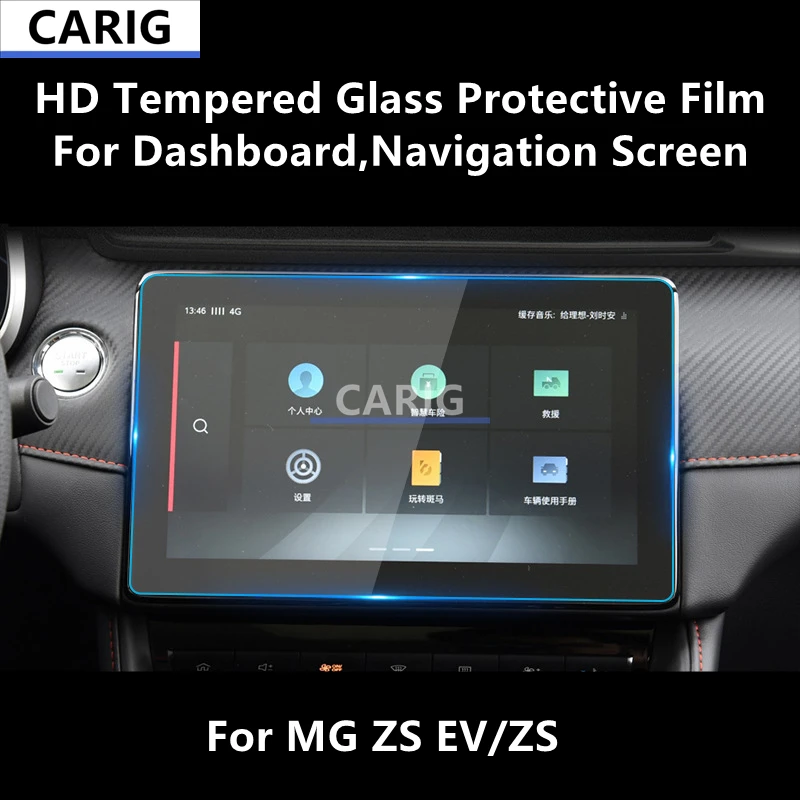 

For MG ZS EV/ZS Navigation Screen HD Tempered Glass Protective Film Anti-scratch Accessorie Refit