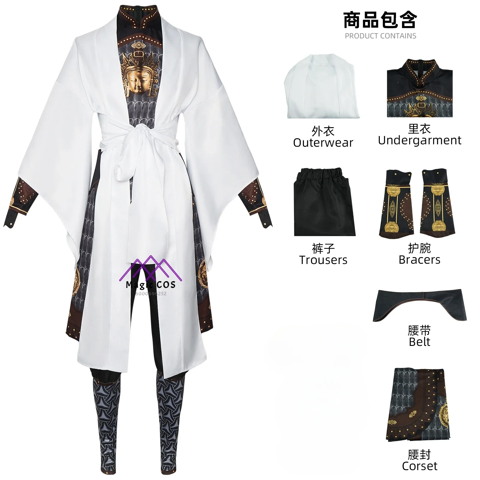 Erlangshen Cosplay Costume Game Black Myth Wukong with Black Wig Jumpsuit and Props for Men and Women Halloween Party Hot Sale