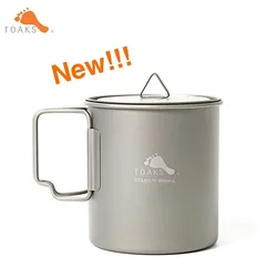 TOAKS Titanium 450ml Cup with Lid (Ultralight Version) Titanium Cup 0.3mm Thickness 62g Outdoor Camping Equipment