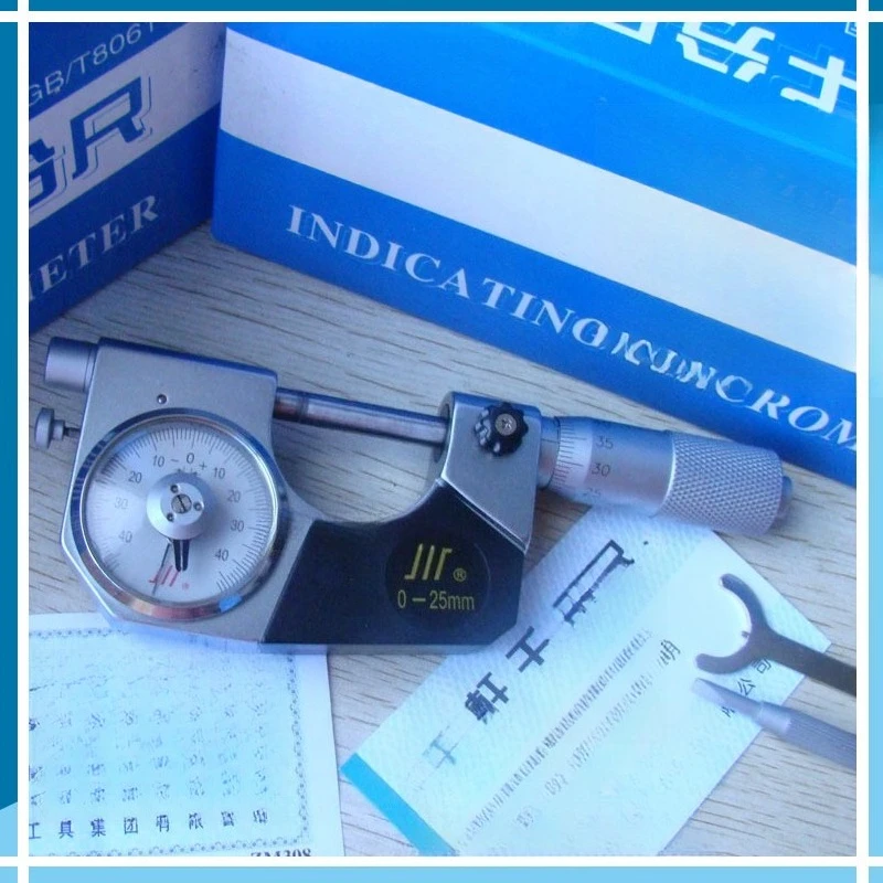 Lever micrometer 0/25/50/75/100/0.001 mm Sichuan card with table outer diameter micrometer