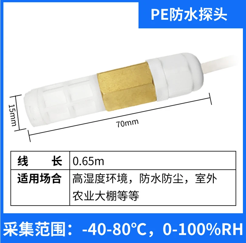 وحدة استشعار درجة الحرارة والرطوبة Modbus 485 - درجة صناعية، عالية الدقة، مقاومة للماء، مقاومة للغبار، مناسبة لـ #4