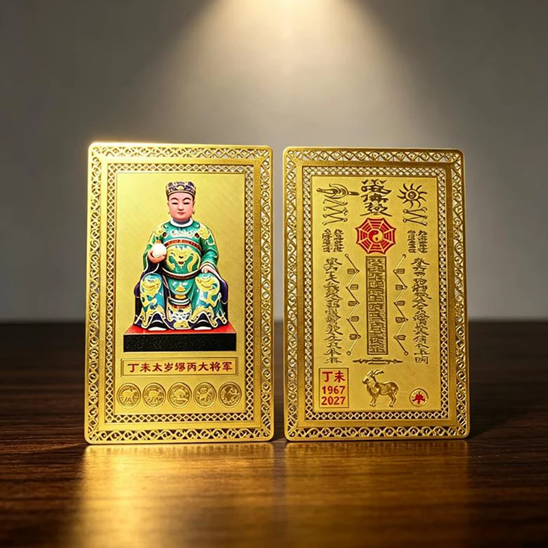 2027 Tai-Sui-Karte Feng-Shui-Gebetskarte aus Gold, Exorzismus-Schutzgeschenk, bringt Sicherheit, Reichtum und Schätze, Heimdekoration – Detail 5