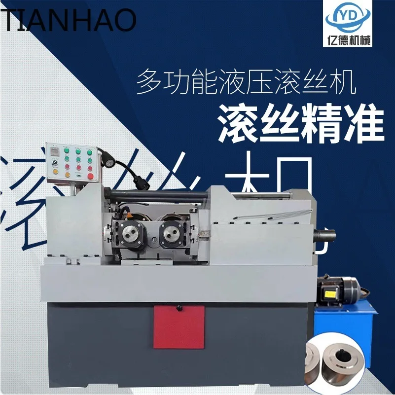 High Speed Thread Rolling Machine Various Models Hydraulic Anchor Bolt CNC Threading and Knurling Equipment