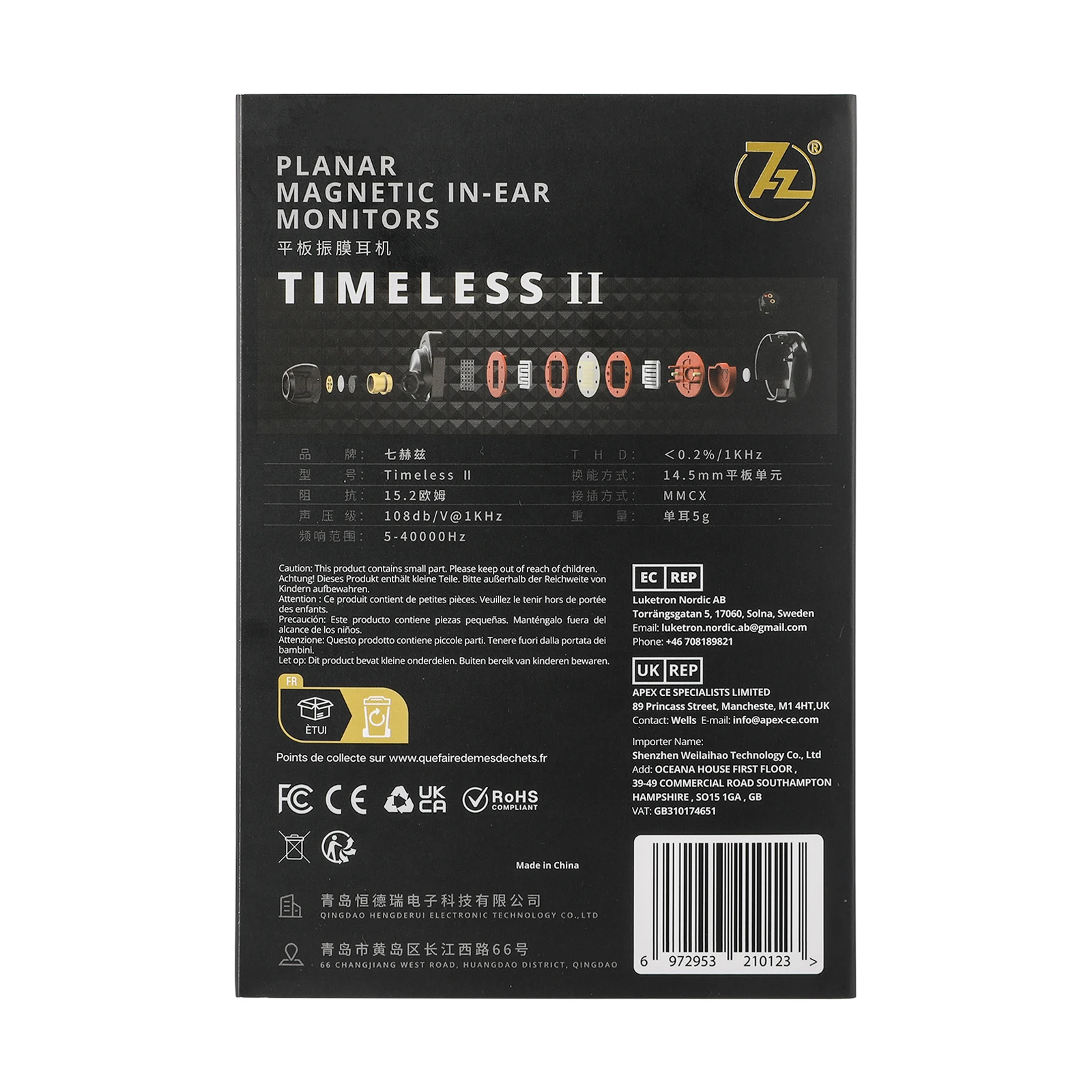 7 Hz Timeless II verbesserte 14,5 mm planare magnetische Treiber IEM Hifi kabelgebundene Ohrhörer mit abstimmbarer Düse 7N OCC-Kabel – Detail 12