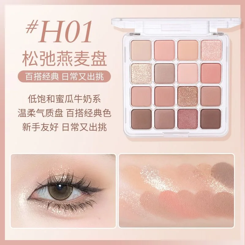 Holdlive Checkered 16 Color Eye Shadow Plate Pink Brown Melon New Color Eye Shadow Matte Pearl Glitter Blush