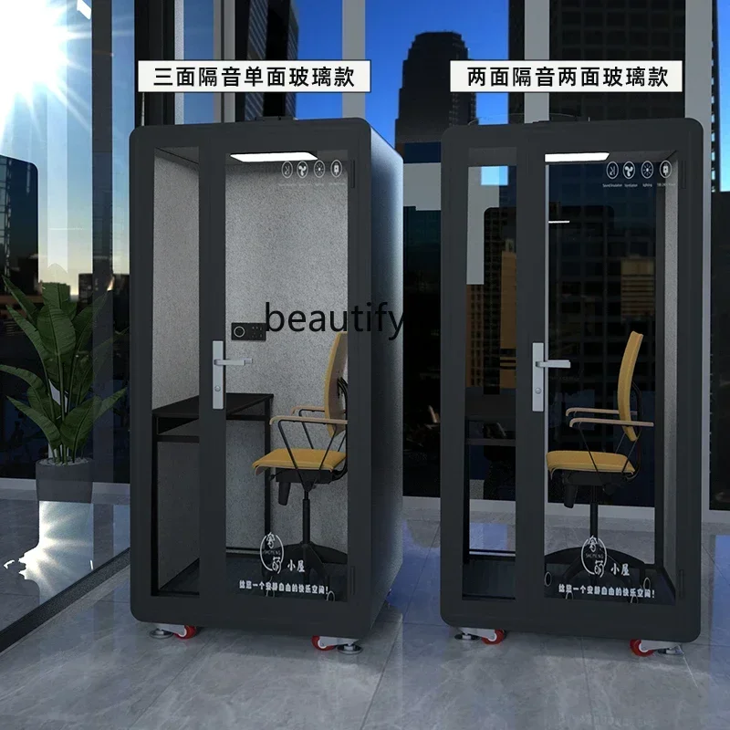 

AY7Soundproof room household, mobile phone booth recording studio indoor silent warehouse cabinet piano singing room