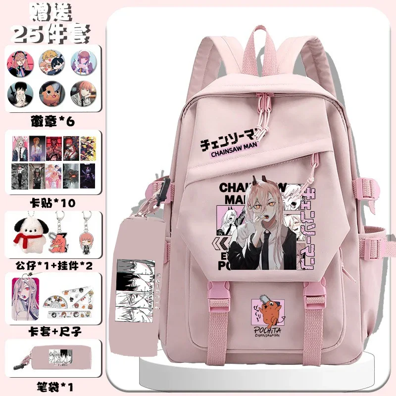 29×42×13cm Black White Blue Pink, Chainsaw Man, Student Kids Teens School Bags, Large Capacity Anime Backpacks Girls Boys