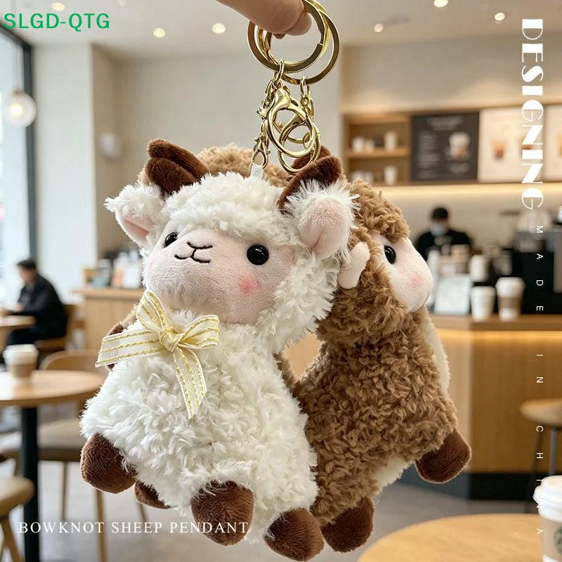 New 1 PCS 12cm Fluffy Soft Sheep Stuffed Little Bag Decro Keychain New Year Mascot Birthday Gifts Bag Charm