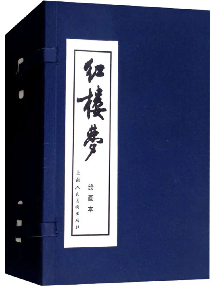 

Book-Winshare Dream Of Red Mansions Painting 16 Volumes