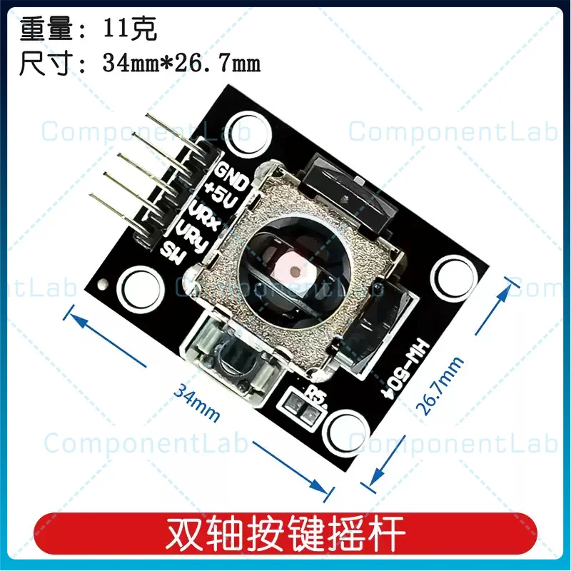 10-50pcs Original dual-axis button joystick PS2 game controller sensor JoyStick electronic building blocks HOT