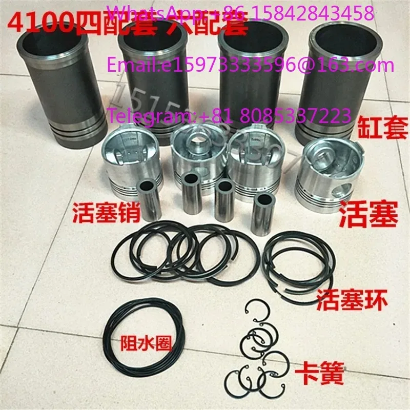 Engine Four Matching Kit K4100D Piston Ring Cylinder Liner Water Seal 30KW Generator Parts