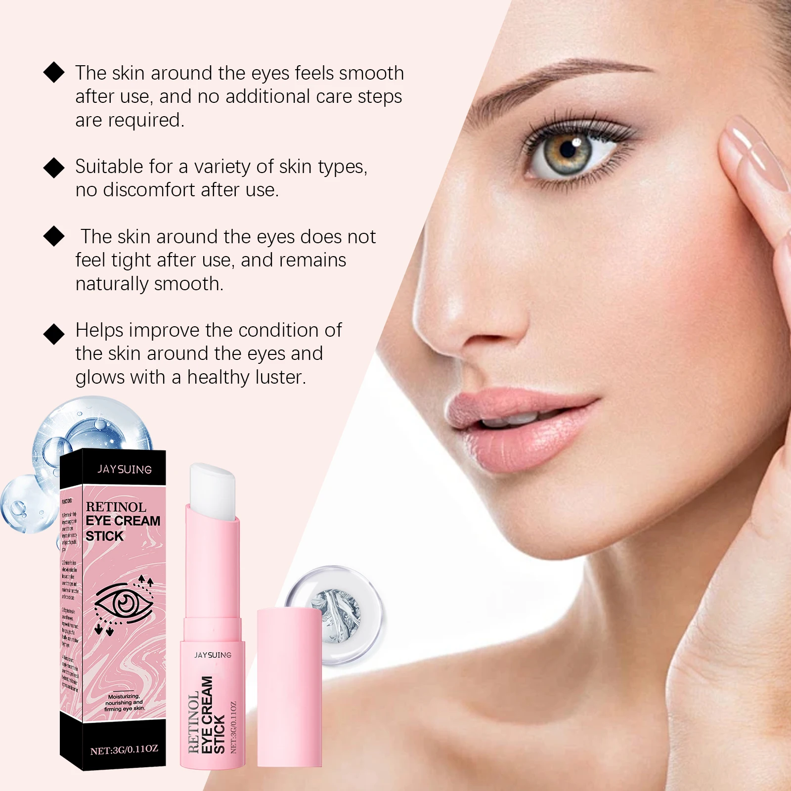 الريتينول ثبات كريم عين عصا المضادة للتجاعيد الخطوط الدقيقة مكافحة الهالات السوداء مكافحة الشيخوخة ترطيب ثبات وتفتيح البشرة