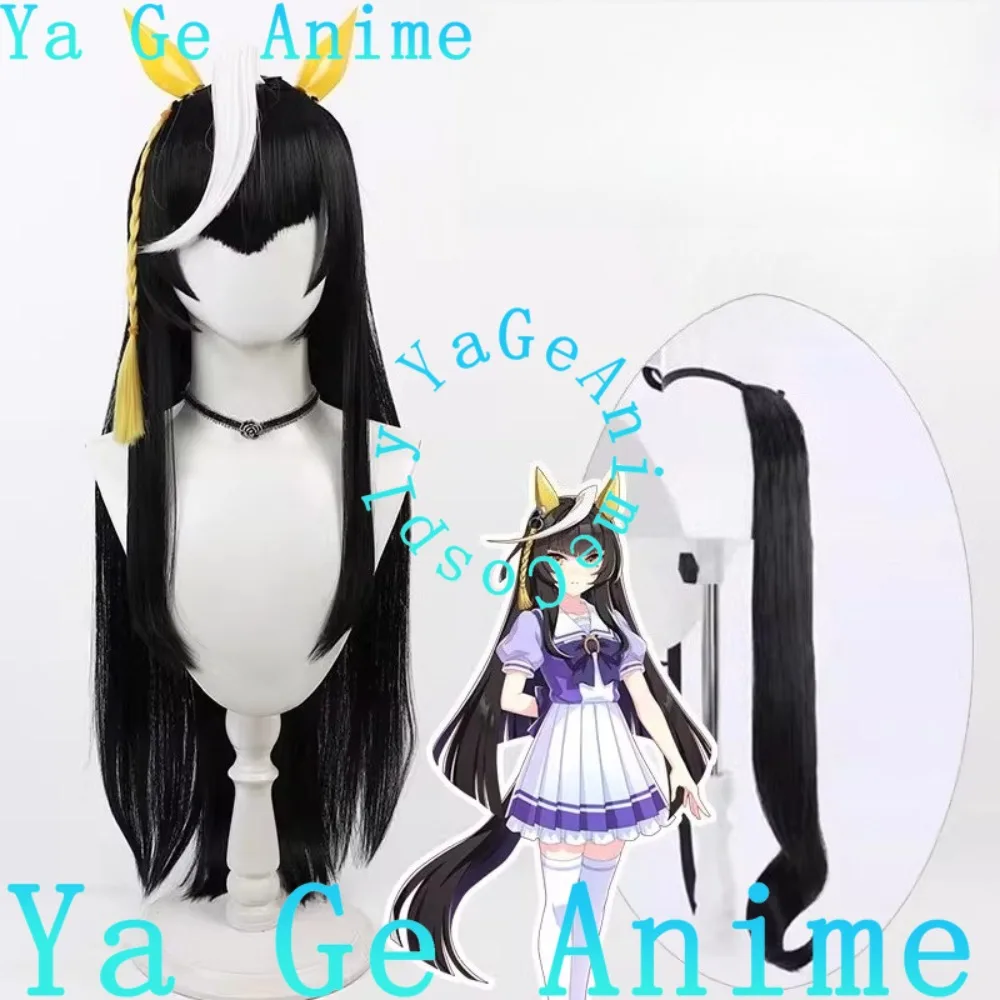 

Anime Reality Show Game Role-playing Wig Used for Anime Dance Parties Uma Musume Pretty Derby Gold Town Shine Cosplay Wig
