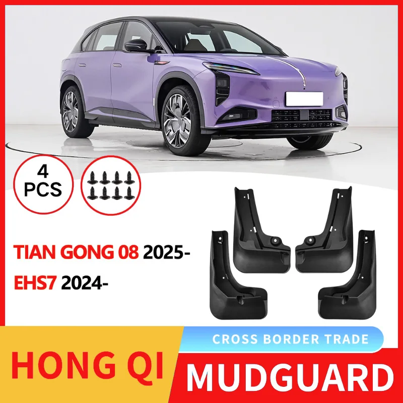 

Suitable for Hongqi Tiangong Tian Gong 08 2025 EHS7 2024 Car Fender