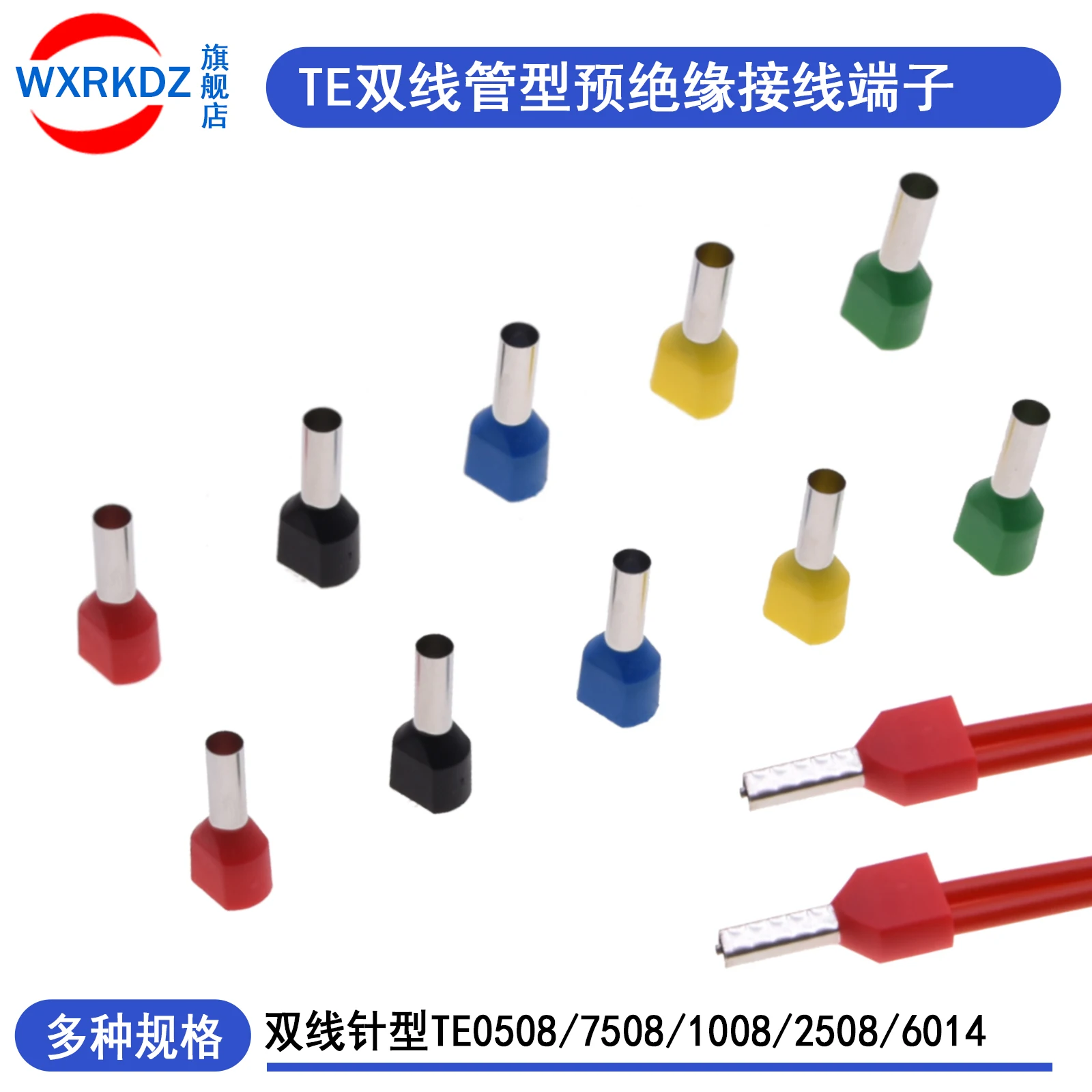 100PCS TE Connectors purple Copper Double WireConnector Insulated Ferrules Cord End CrimpTerminal Pin Electrical Cable Connector
