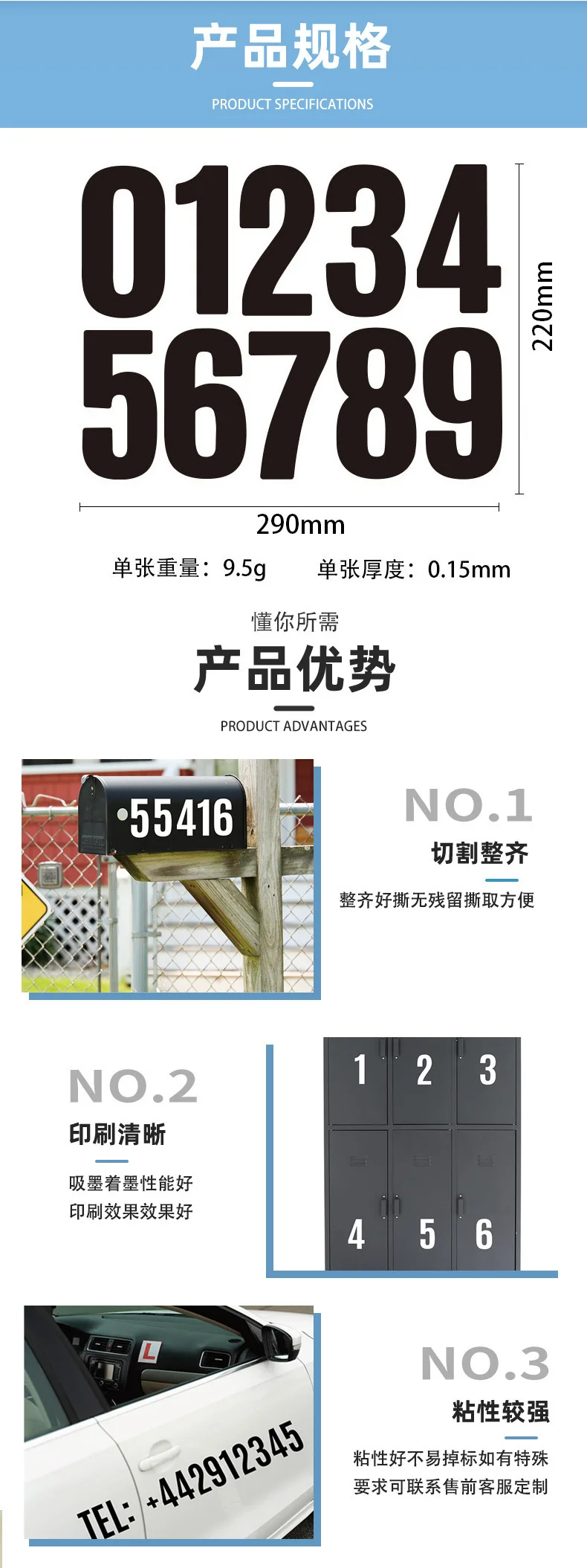 

Self-Adhesive Number Stickers 10 Sheets DIY Address Decals for Mailbox House Door Trash Can Outdoor Identification Weatherproof