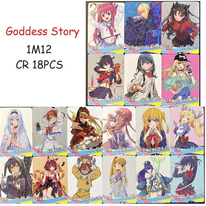 

Goddess Story 1M12 Cr Card Altria Pendragon Kitagawa Marin Asuka Langley Soryu Anime Game Collection Rare Cards Boys Toys Gift