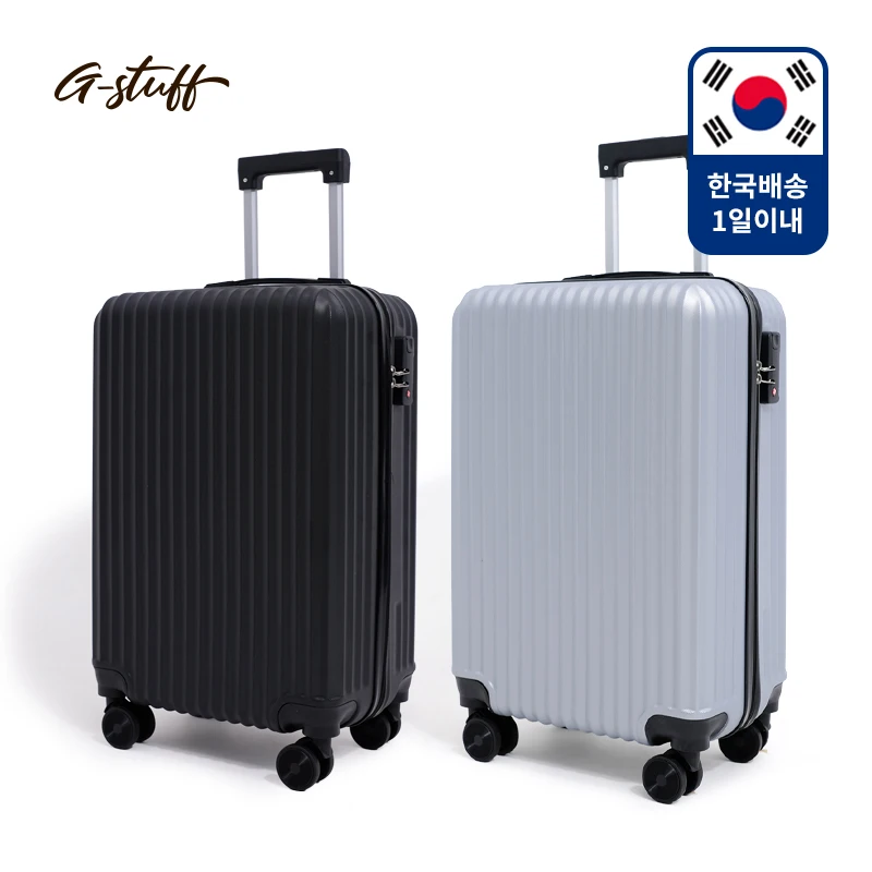 حامل أمتعة مقاس 24 بوصة لرحلة العمل