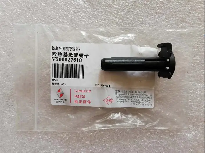 Adaptation For Baow… - image