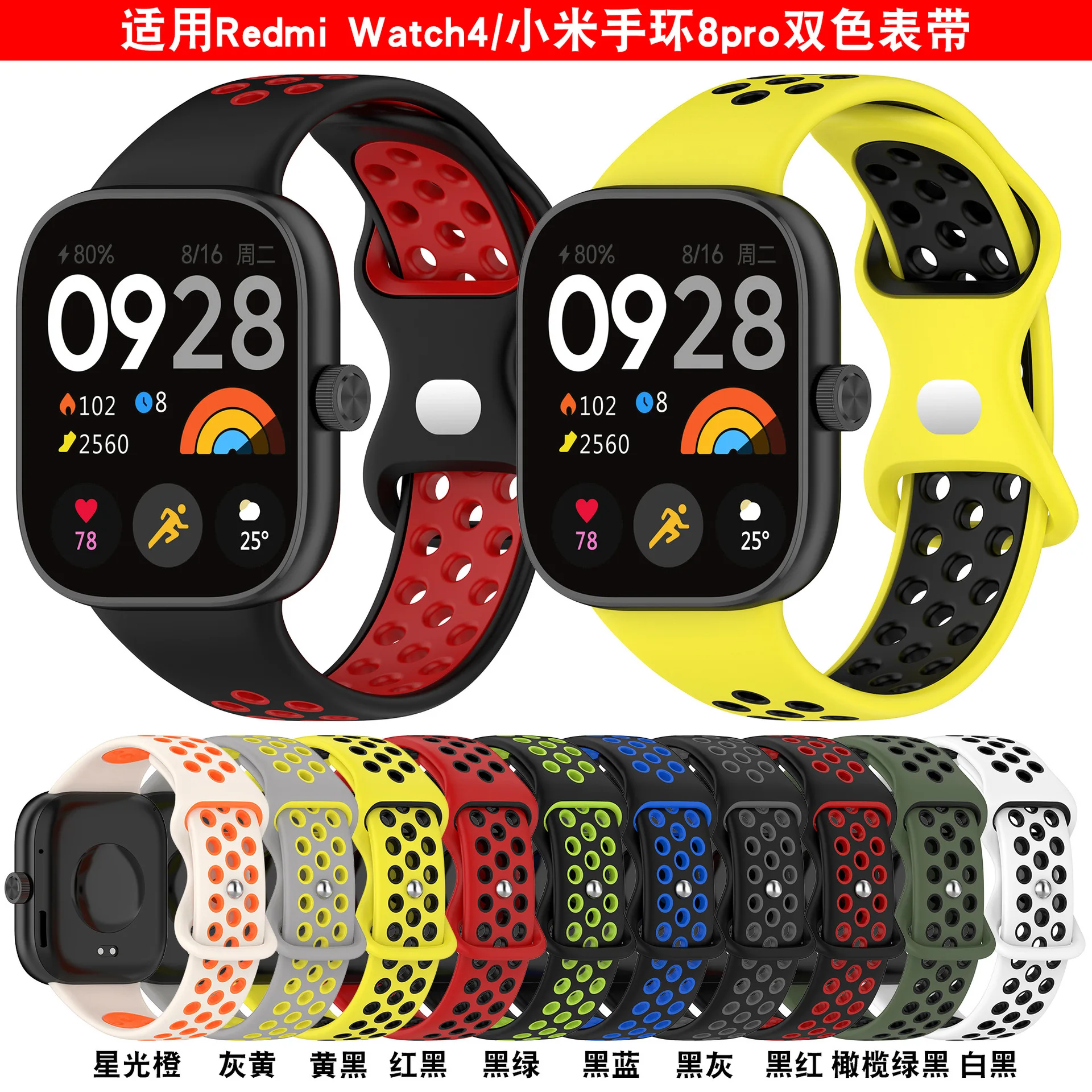 Silicone Strap for Xiaomi 8 pro 9 pro Redmi Watch 4 Sport Replaceable Bracelet Wristband for Redmi Watch 5 Smart Watchband