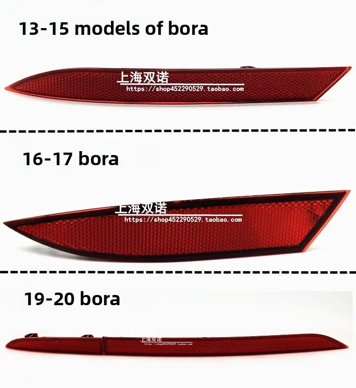

1 шт. для Volkswagen 13-21 Bora светоотражающая полоса заднего бампера