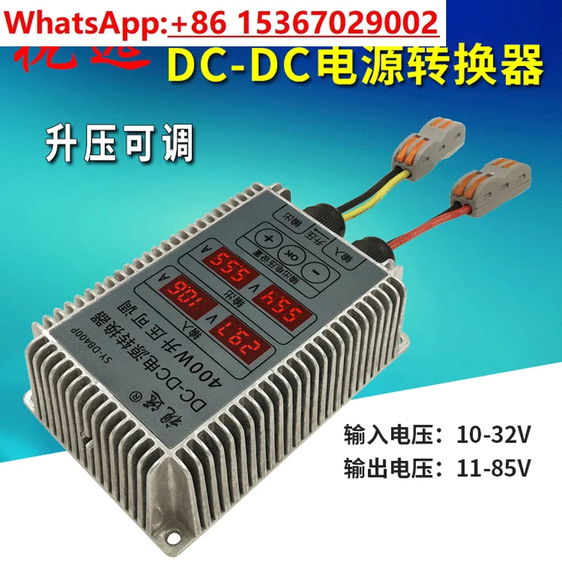 Boost Adjustable Display DC-DC Power Converter 10-32V to 11-85V DC Module Charger