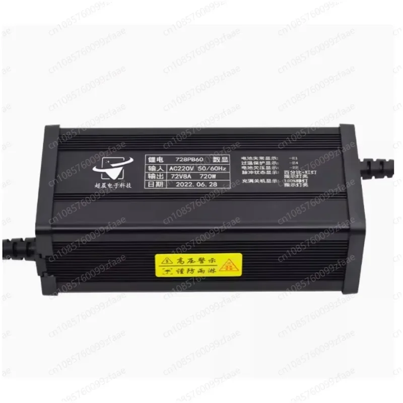 High power lithium battery charger 48v 8a 60v 10a 60v8a ternary lithium iron phosphate charger aluminum shell charger