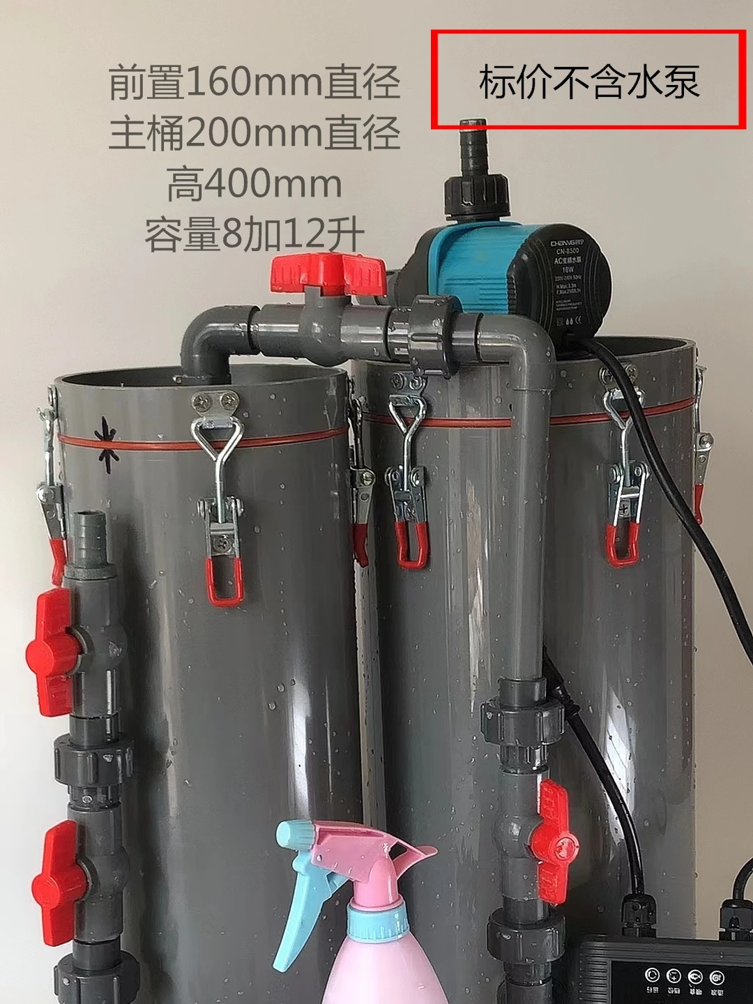 Customized Filter Vat Large Capacity Filter Vat Set Front Main Diy Filter Bucket