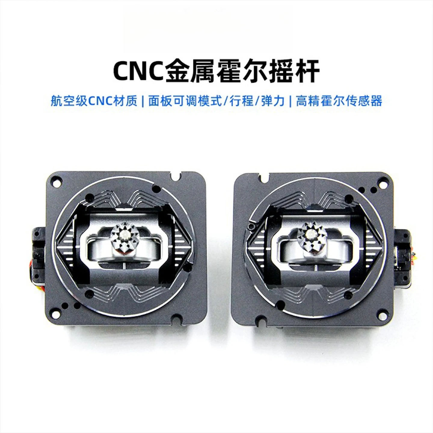 AG01 CNC Hall Gimbal Full Metal Stick TX16S MKII BOXER Radio Transmitter Triple Adjustment Centering Tension Upgrade