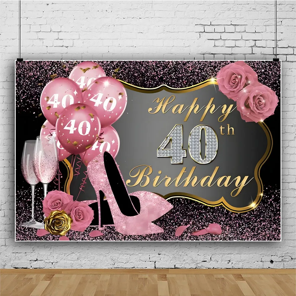 40th Birthday Party Backdrop Black Gold Glitter Balloon Boys Girls 40  Years Old Birthday Bar Mitzvah Photography Background